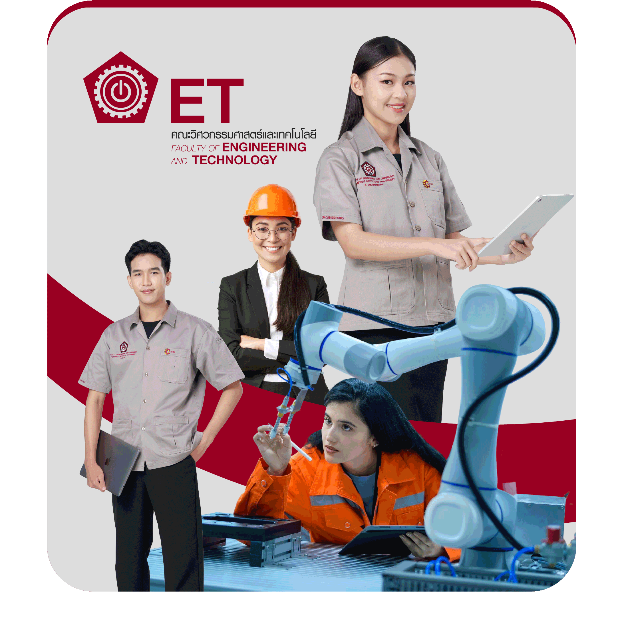 คณะวิศวกรรมศาสตร์และเทคโนโลยี สถาบันการจัดการปัญญาภิวัฒน์ (PIM) มุ่งพัฒนานักวิศวกรที่มีความรู้ด้าน เทคโนโลยีดิจิทัล ระบบคอมพิวเตอร์ ปัญญาประดิษฐ์ (AI) หุ่นยนต์ และระบบอัตโนมัติ เพื่อนำไปประยุกต์ใช้ในการทำงานจริงในธุรกิจและอุตสาหกรรมยุคใหม่ นักศึกษาจะได้ ฝึกงานในสายงานที่เกี่ยวข้อง และมีโอกาสทำงานกับ องค์กรพันธมิตรของ PIM ทั้งในประเทศไทยและต่างประเทศ